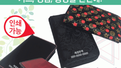 놓치면 후회! 코치 통장지갑 득템 후기 & 꿀팁 대방출 💖